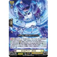 〔状態A-〕セイピアント・オウル【PR】{D-PR/530}《ケテルサンクチュアリ》