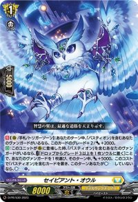 〔状態A-〕セイピアント・オウル【PR】{D-PR/530}《ケテルサンクチュアリ》