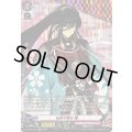 〔状態A-〕和泉守兼定極【SP】{D-TB07/SP11}《刀剣乱舞》
