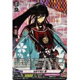 〔状態A-〕和泉守兼定極【SP】{D-TB07/SP11}《刀剣乱舞》