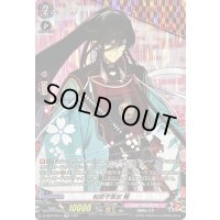 〔状態A-〕和泉守兼定極【SP】{D-TB07/SP11}《刀剣乱舞》