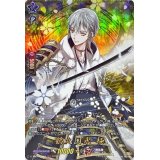鶴丸国永極【TRR】{D-TB07/TRR12}《刀剣乱舞》