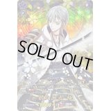 〔状態A-〕鶴丸国永極【TRR】{D-TB07/TRR12}《刀剣乱舞》