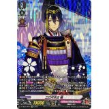 三日月宗近極【SP】{D-TB07/SP01}《刀剣乱舞》
