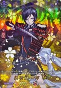 薬研藤四郎極【TRR】{D-TB07/TRR78}《刀剣乱舞》