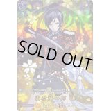 薬研藤四郎極【TRR】{D-TB07/TRR78}《刀剣乱舞》