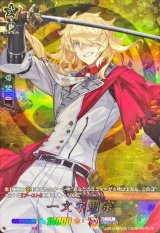 〔状態A-〕一文字則宗【TRR】{D-TB07/TRR68}《刀剣乱舞》