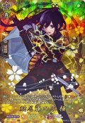 鯰尾藤四郎極【TRR】{D-TB07/TRR47}《刀剣乱舞》