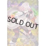 〔状態A-〕泛塵【TRR】{D-TB07/TRR80}《刀剣乱舞》