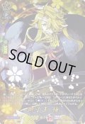 〔状態A-〕獅子王極【TRR】{D-TB07/TRR31}《刀剣乱舞》