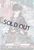 〔状態A-〕堀川国広極【SP】{D-TB07/SP14}《刀剣乱舞》
