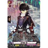 〔状態A-〕堀川国広極【SP】{D-TB07/SP14}《刀剣乱舞》