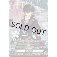 〔状態A-〕堀川国広極【SP】{D-TB07/SP14}《刀剣乱舞》