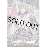 〔状態A-〕鶴丸国永極【SP】{D-TB07/SP12}《刀剣乱舞》