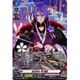 〔状態A-〕歌仙兼定極戦闘【SP】{D-TB07/SP03}《刀剣乱舞》