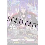 〔状態A-〕歌仙兼定極戦闘【SP】{D-TB07/SP03}《刀剣乱舞》