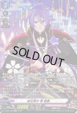 〔状態A-〕歌仙兼定極戦闘【SP】{D-TB07/SP03}《刀剣乱舞》