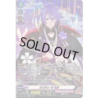 〔状態A-〕歌仙兼定極戦闘【SP】{D-TB07/SP03}《刀剣乱舞》