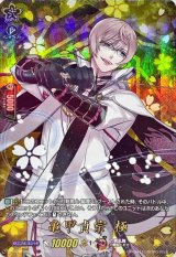 〔状態A-〕亀甲貞宗極【TRR】{D-TB07/TRR42}《刀剣乱舞》