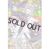 〔状態A-〕亀甲貞宗極【TRR】{D-TB07/TRR42}《刀剣乱舞》
