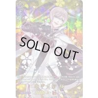 〔状態A-〕亀甲貞宗極【TRR】{D-TB07/TRR42}《刀剣乱舞》