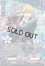 山姥切国広極戦闘【SP】{D-TB07/SP05}《刀剣乱舞》