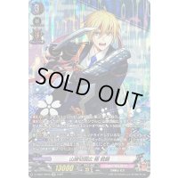 山姥切国広極戦闘【SP】{D-TB07/SP05}《刀剣乱舞》