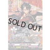 〔状態A-〕陸奥守吉行極戦闘【SP】{D-TB07/SP04}《刀剣乱舞》