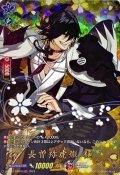 〔状態A-〕長曽祢虎徹極【TRR】{D-TB07/TRR26}《刀剣乱舞》