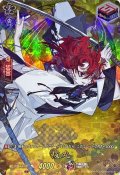 〔状態A-〕抜丸【TRR】{D-TB07/TRR55}《刀剣乱舞》