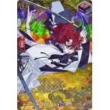 抜丸【TRR】{D-TB07/TRR55}《刀剣乱舞》