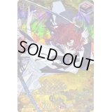 〔状態A-〕抜丸【TRR】{D-TB07/TRR55}《刀剣乱舞》