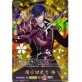 〔状態A-〕燭台切光忠極【TRR】{D-TB07/TRR09}《刀剣乱舞》
