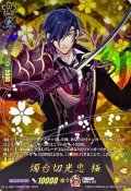 燭台切光忠極【TRR】{D-TB07/TRR09}《刀剣乱舞》