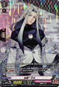 姫鶴一文字【SP】{D-TB07/SP13}《刀剣乱舞》