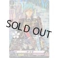 一期一振極【SP】{D-TB07/SP08}《刀剣乱舞》