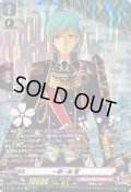 一期一振極【SP】{D-TB07/SP08}《刀剣乱舞》