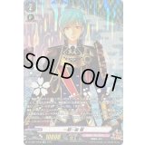 一期一振極【SP】{D-TB07/SP08}《刀剣乱舞》