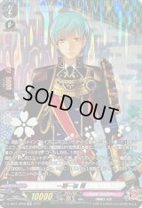 一期一振極【SP】{D-TB07/SP08}《刀剣乱舞》