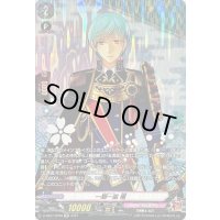 一期一振極【SP】{D-TB07/SP08}《刀剣乱舞》