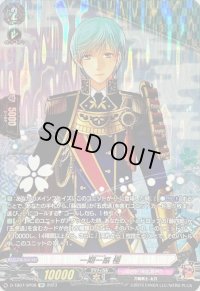 〔状態A-〕一期一振極【SP】{D-TB07/SP08}《刀剣乱舞》