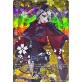 日向正宗極【TRR】{D-TB07/TRR54}《刀剣乱舞》