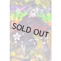 〔状態B〕日向正宗極【TRR】{D-TB07/TRR54}《刀剣乱舞》