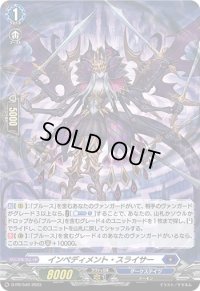〔状態A-〕「H仕様」インペディメント・スライサー【PR】{D-PR/540}《ダークステイツ》
