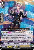 〔状態A-〕アドミニストレート・エンジェル【PR】{V-PR/0563}《オラクルシンクタンク》