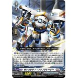 〔状態A-〕セキュリティ・アップグレーダー【PR】{D-PR/541}《ブラントゲート》