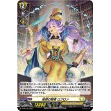 〔状態A-〕「H仕様」進境の賢者ロブロン【PR】{D-PR/544}《ケテルサンクチュアリ》