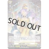 〔状態B〕「H仕様」進境の賢者ロブロン【PR】{D-PR/544}《ケテルサンクチュアリ》