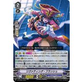 〔状態A-〕リヴァティング・フランシュ【PR】{V-PR/0564}《グランブルー》