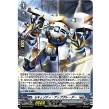 「H仕様」セキュリティ・アップグレーダー【PR】{D-PR/542}《ブラントゲート》